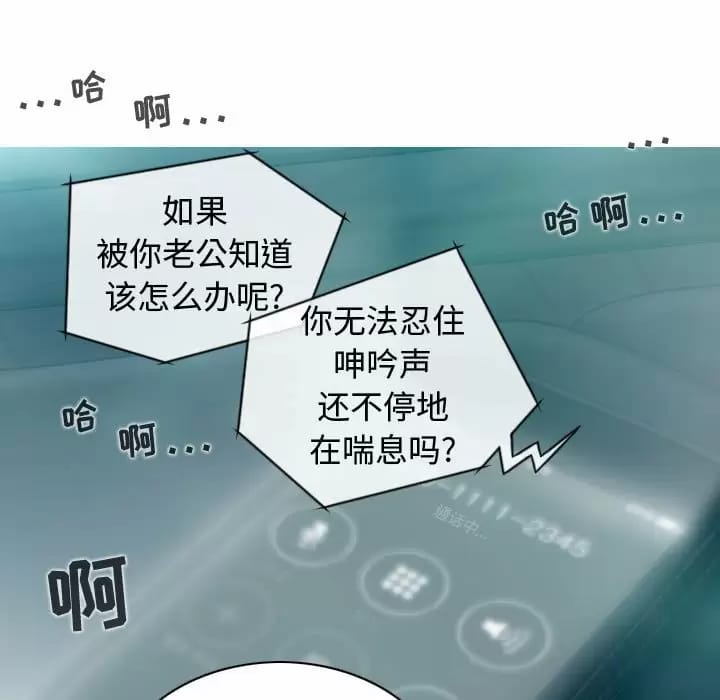 第9話 - 第157.jpg页