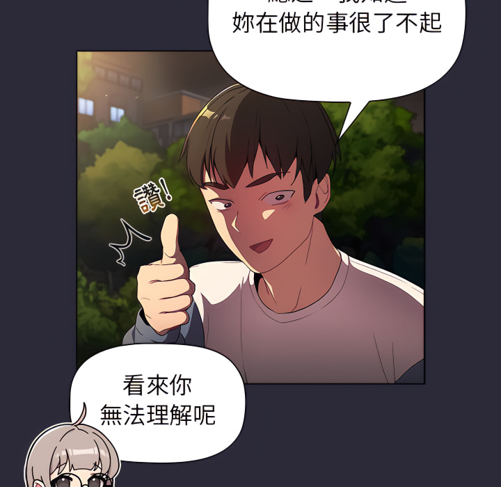 第8话 - 第71.jpg页