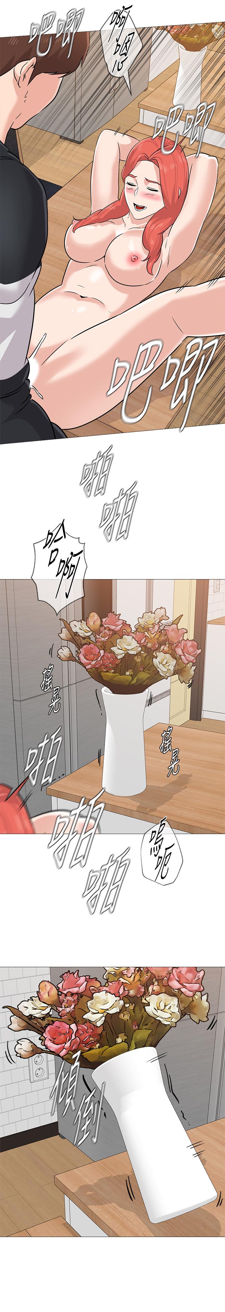 第85话-你为什么不正眼看我 - 第30.jpg页