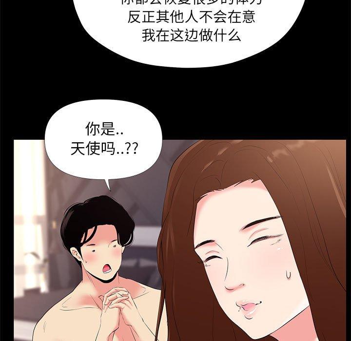 第 25 话 - 第7.jpg页