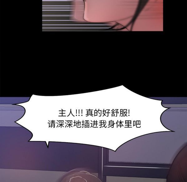 第 16 话 - 第60.jpg页