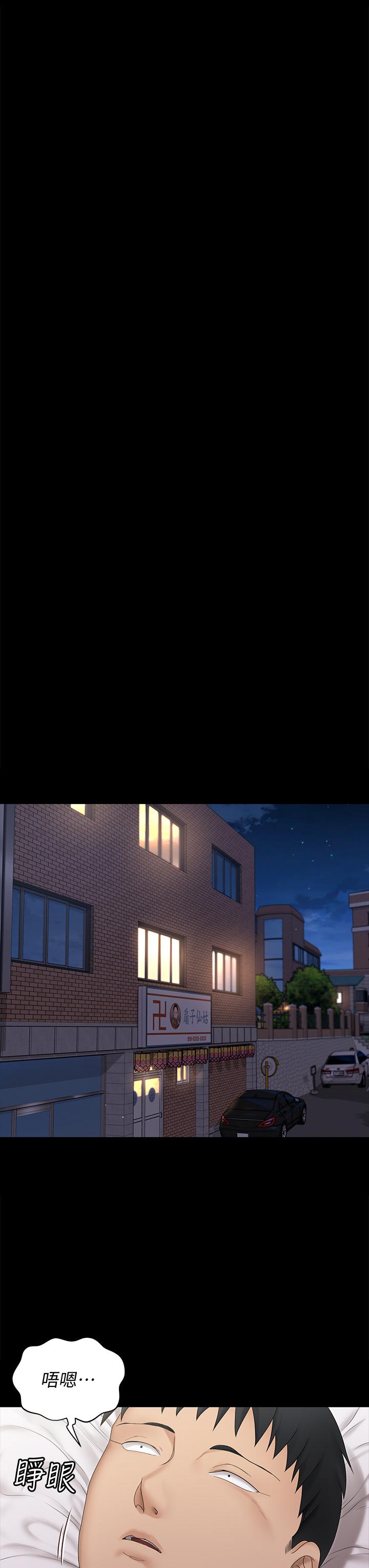 第158話-三個淫娃齊心協力 - 第34.jpg页