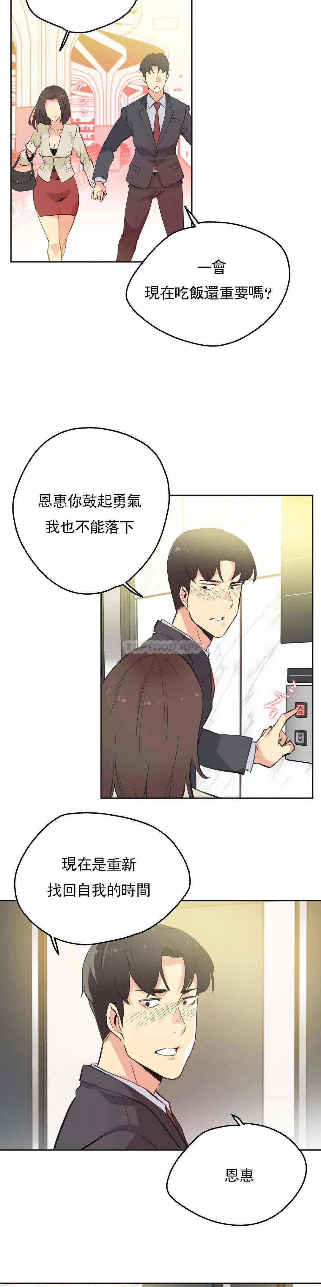第52话 - 第17.jpg页
