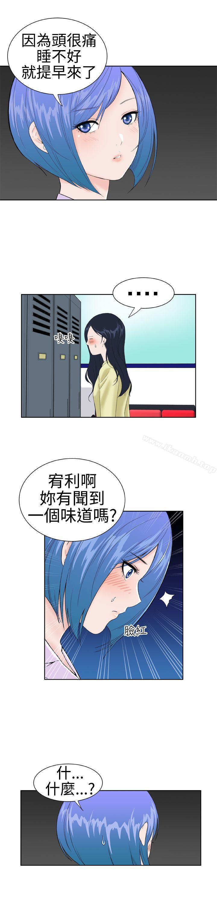 第14话 - 第3.jpg页