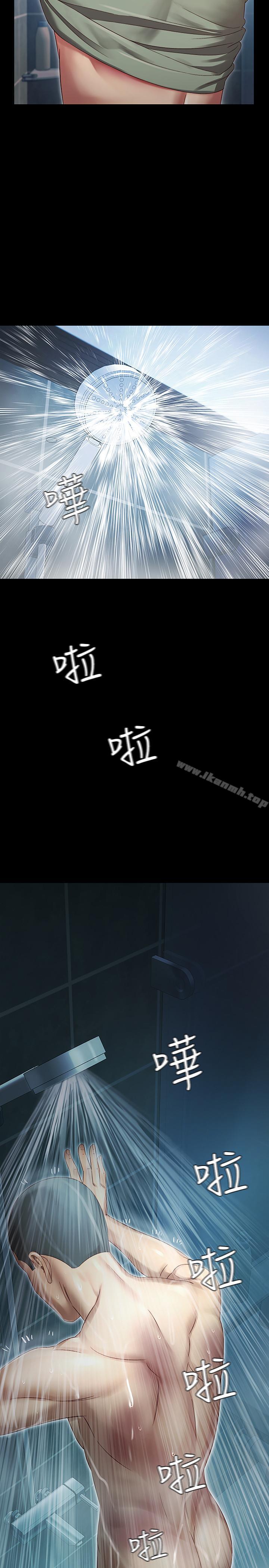 第1话-来部队会客的正妹 - 第15.jpg页