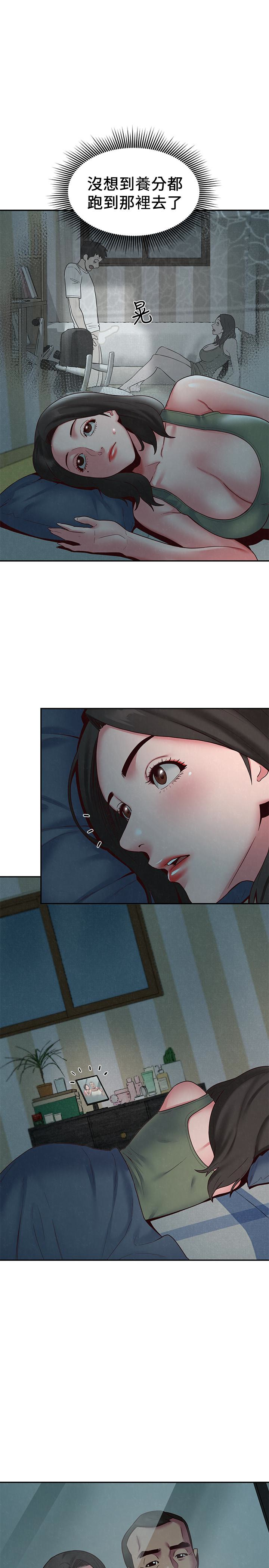 第19話-獨自解決性慾的她 - 第5.jpg页