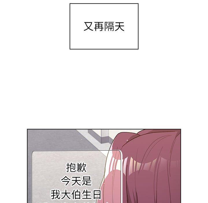 第47话 - 第101.jpg页