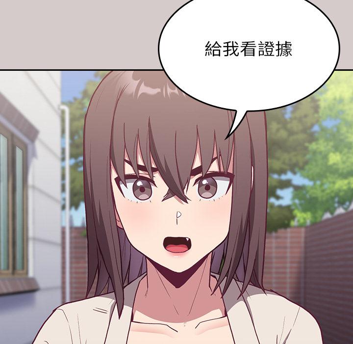 第2話 - 第186.jpg页