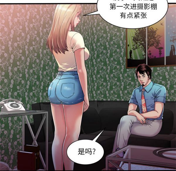 第 49 话 - 第16.jpg页