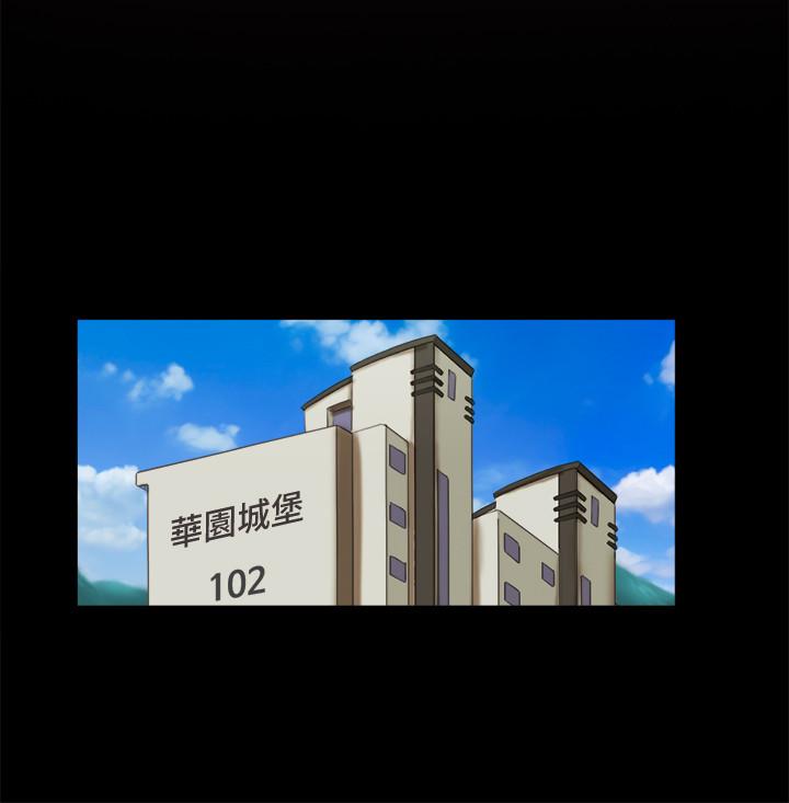 第63話-糜爛夜晚帶來的全新刺激 - 第15.jpg页