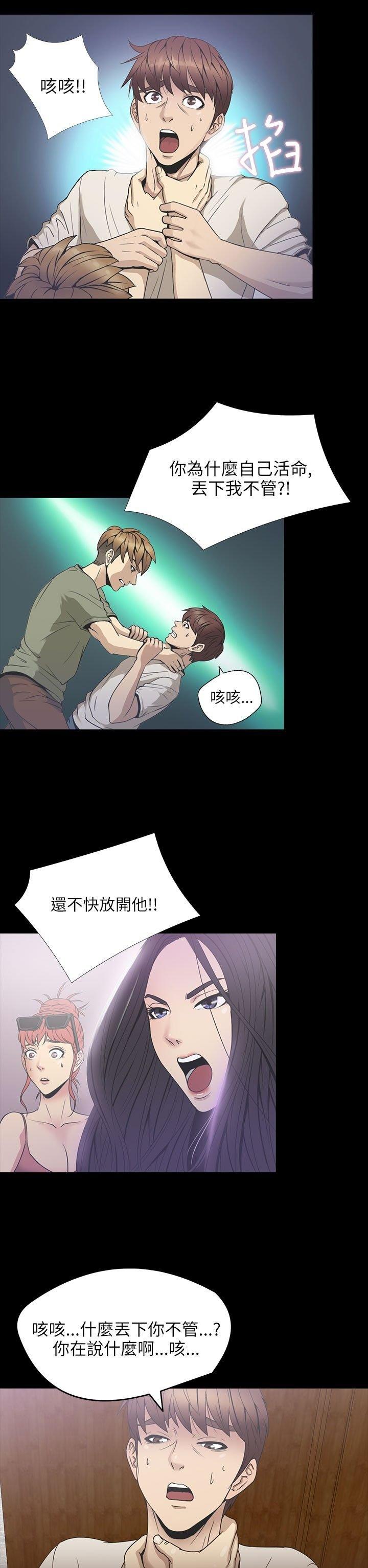 第 22 话 - 第2.jpg页