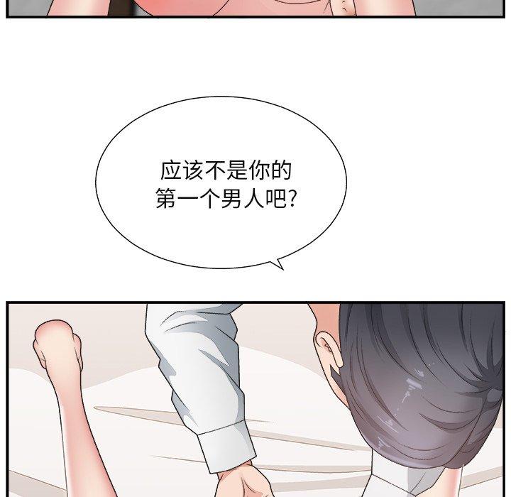 第 16 话 - 第20.jpg页