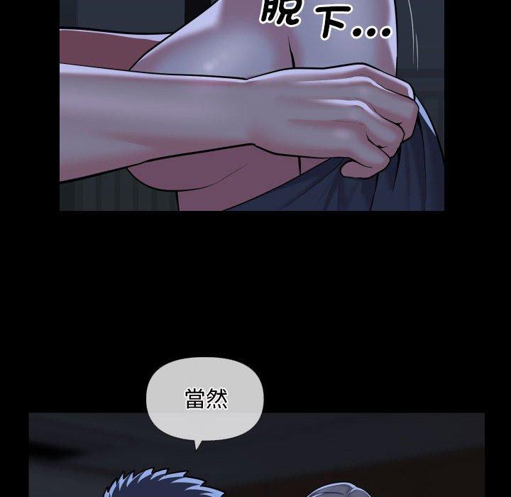 第71话 - 第36.jpg页