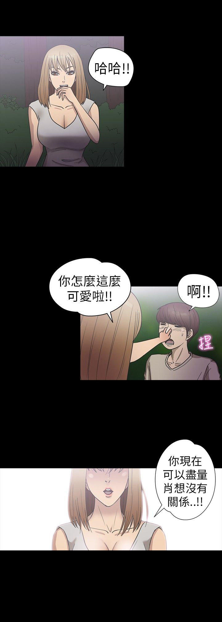 第 18 话 - 第11.jpg页