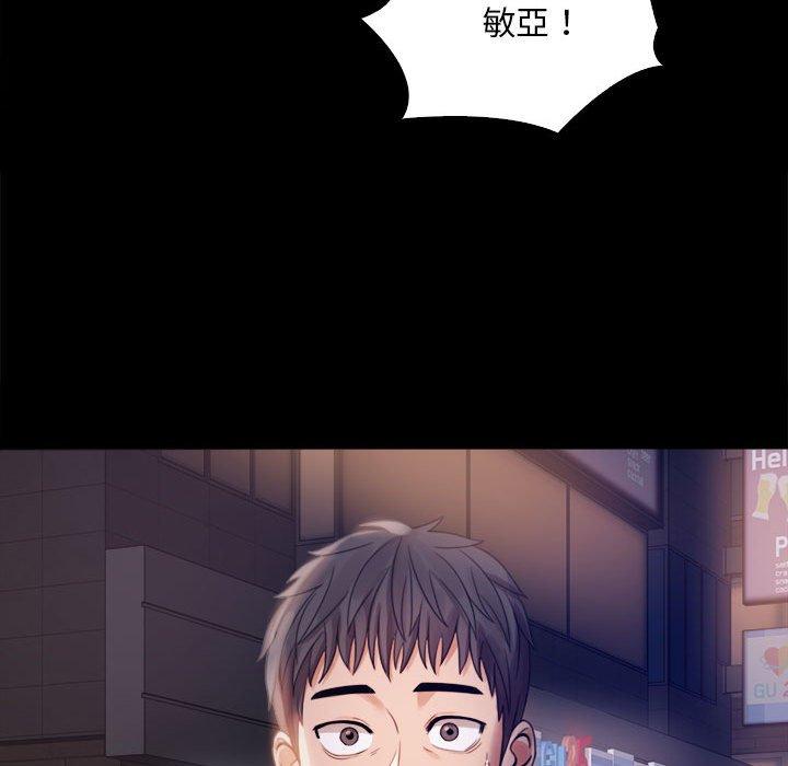 第2话 - 第86.jpg页