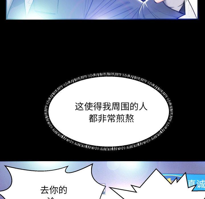 第 5 话 - 第33.jpg页