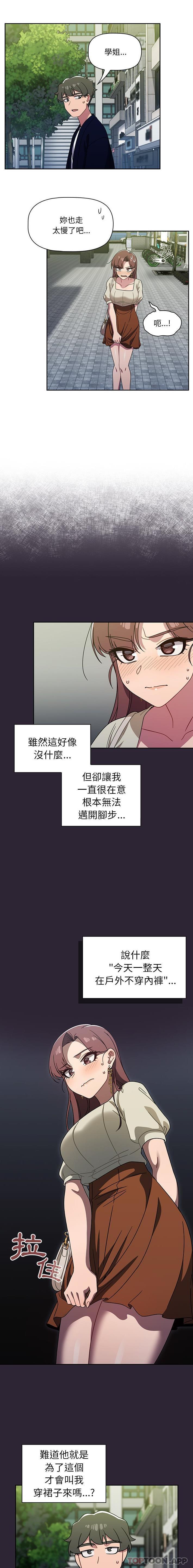 第21话 - 第7.jpg页