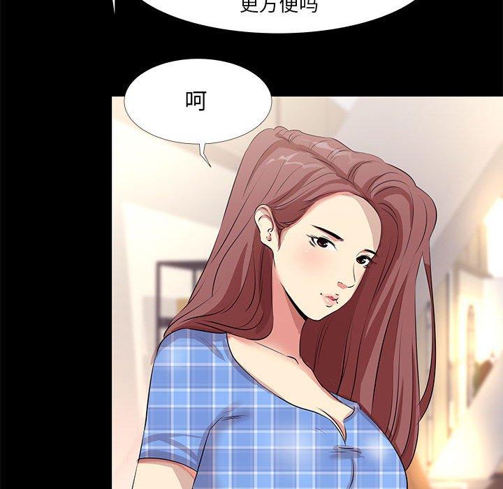 第 19 话 - 第28.jpg页
