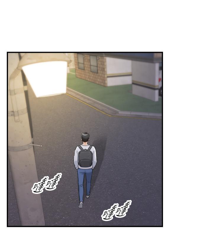 第40話-一點一點學習 - 第21.jpg页