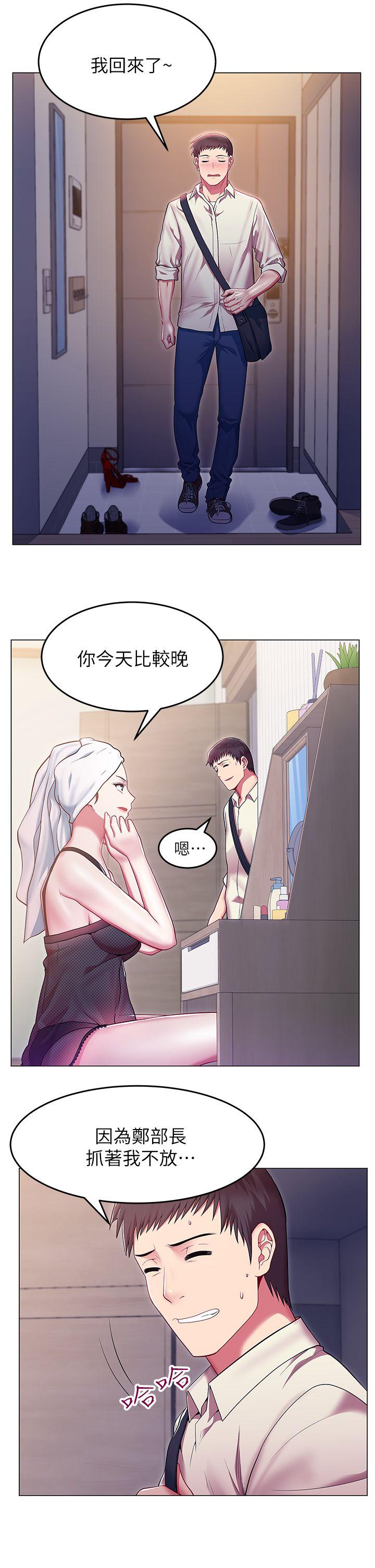 第 1 话 - 第19.jpg页