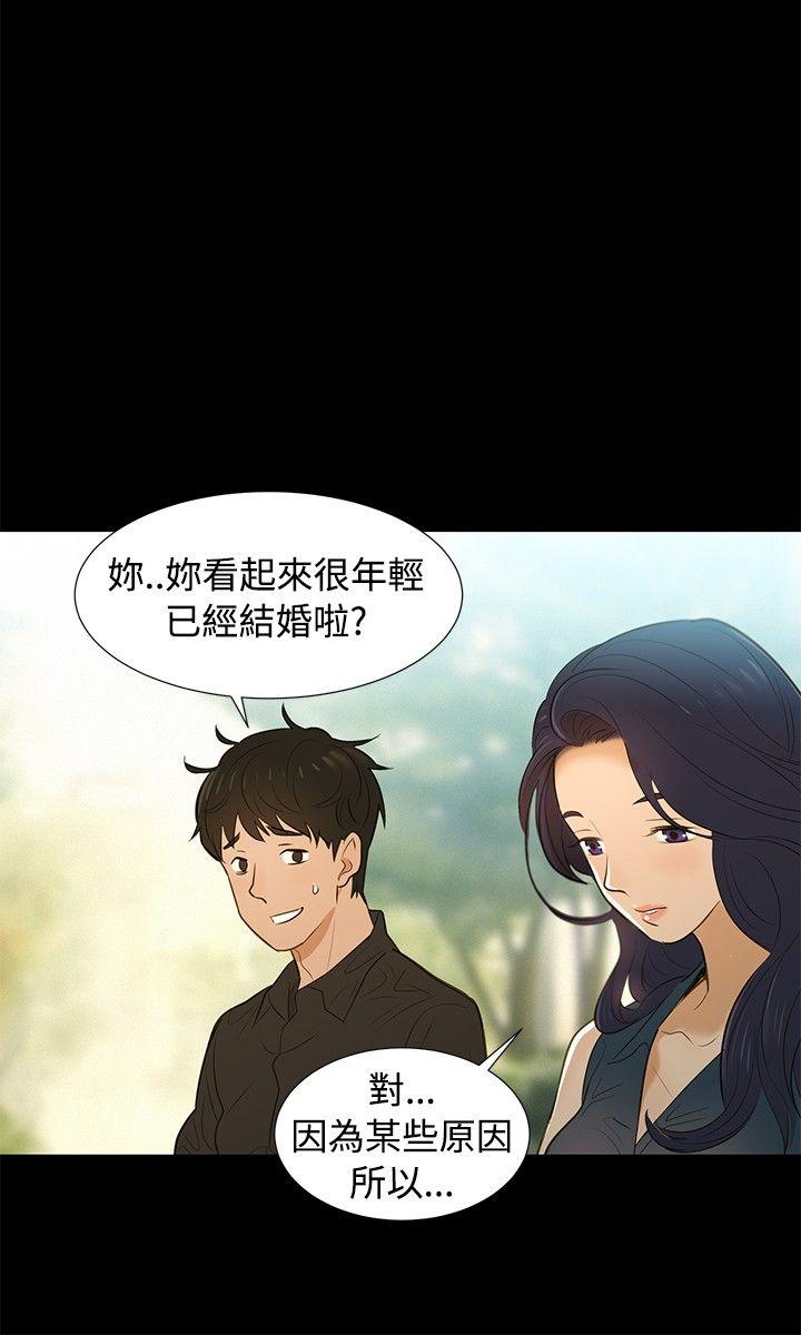第 3 话 - 第21.jpg页