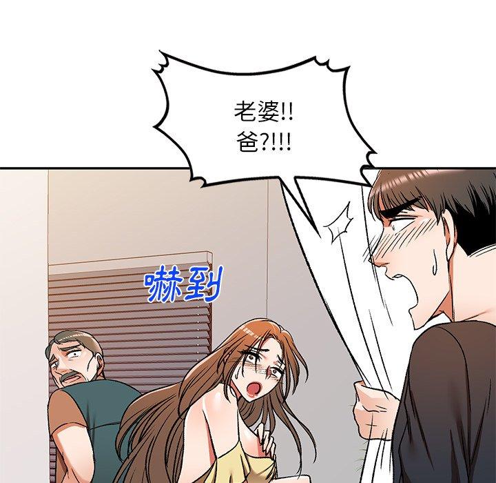 第11話 - 第59.jpg页