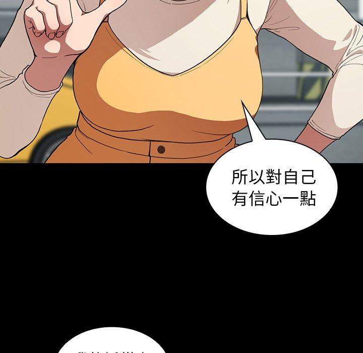 第42话 - 第42.jpg页