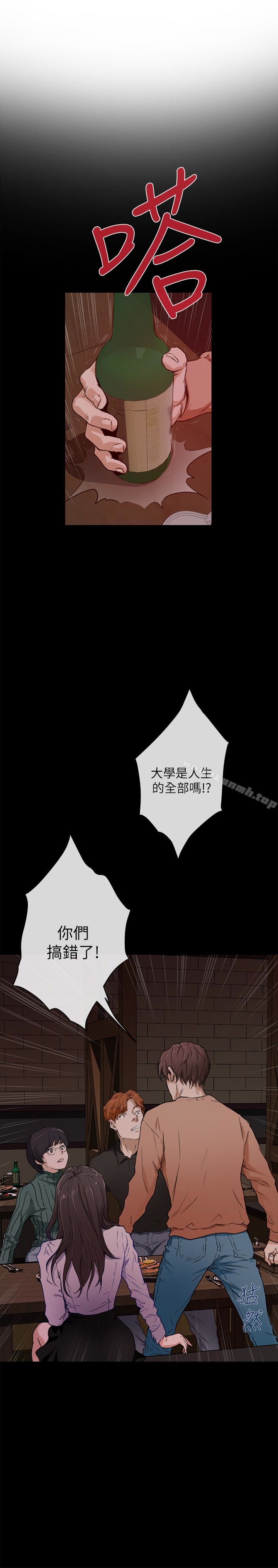 第61话-泰容让女优欲仙欲死的技巧 - 第4.jpg页