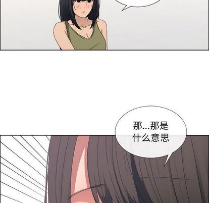 第17话 - 第25.jpg页