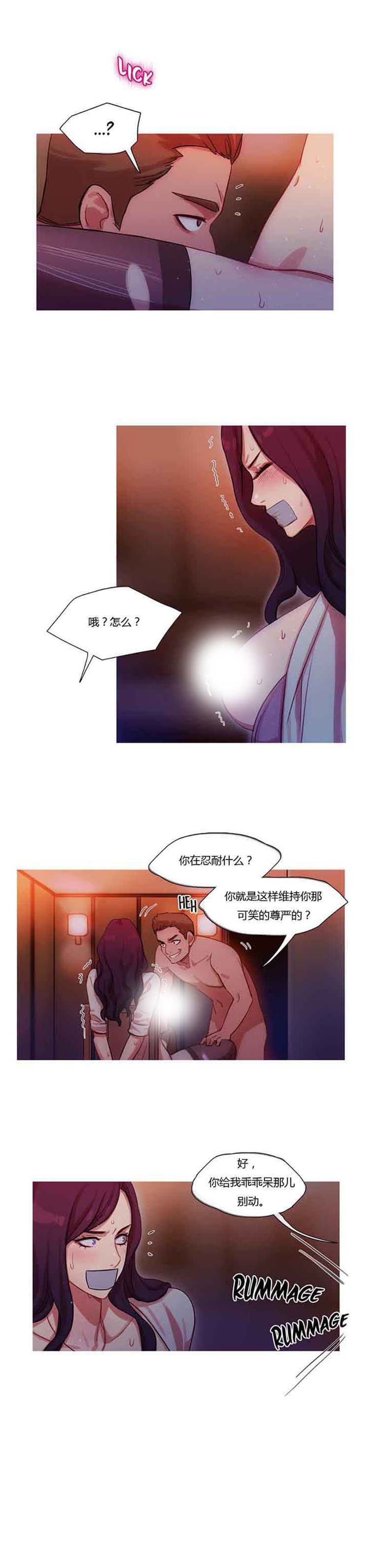 第 14 话 - 第4.jpg页