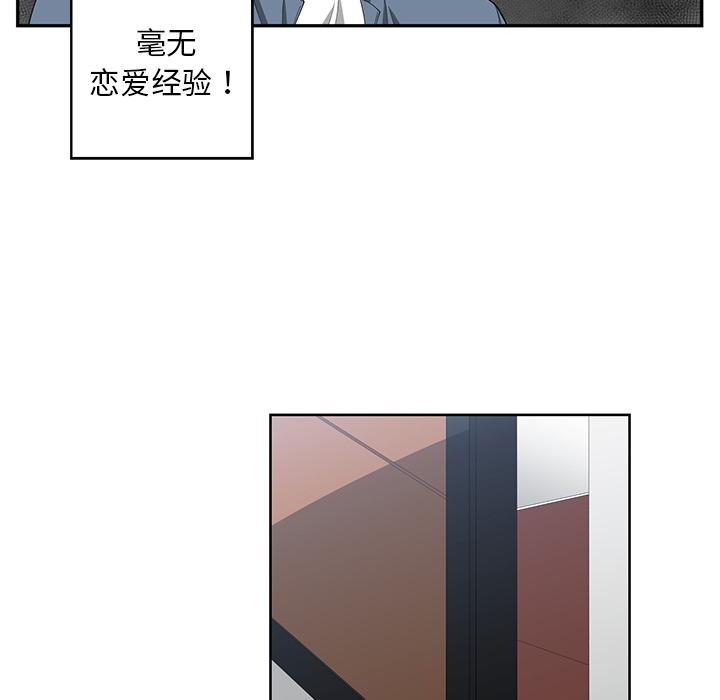 第 1 话 - 第54.jpg页