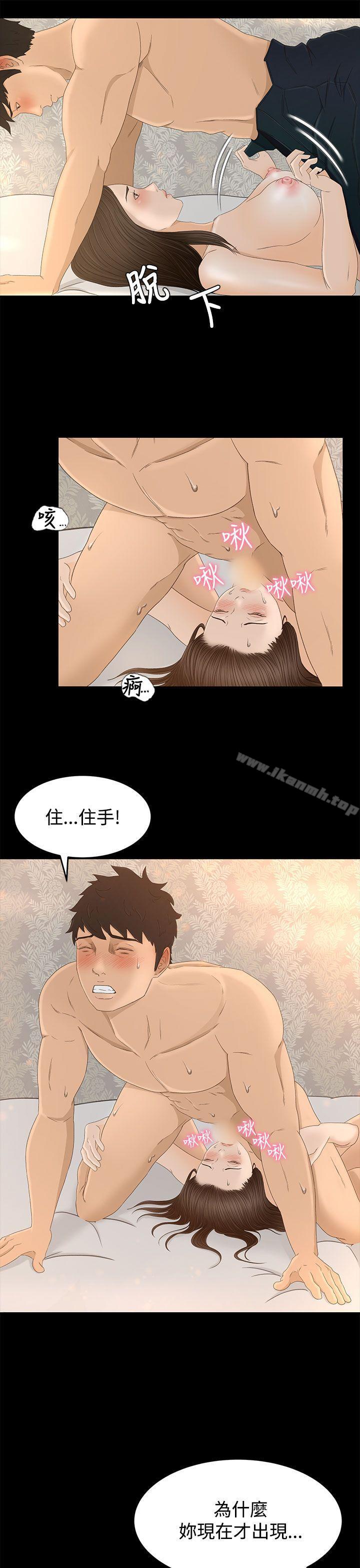 第7话 - 第31.jpg页