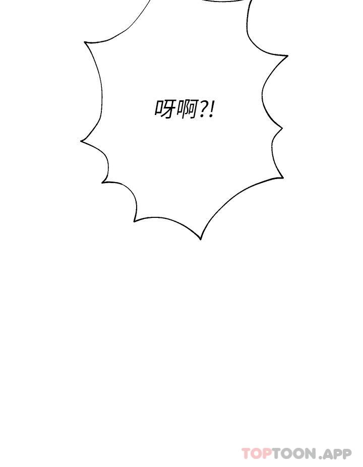 姊姊们的调教 最终话-迈向幸福的未来 - 第4.jpg页