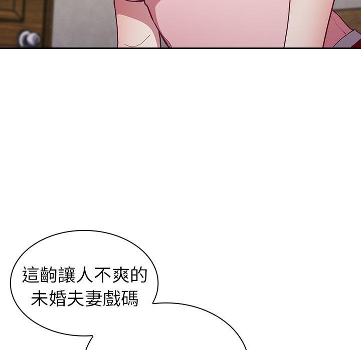 第3話 - 第109.jpg页