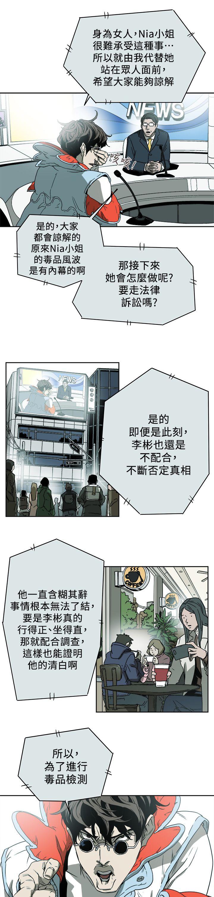 第 86 话 - 第29.jpg页