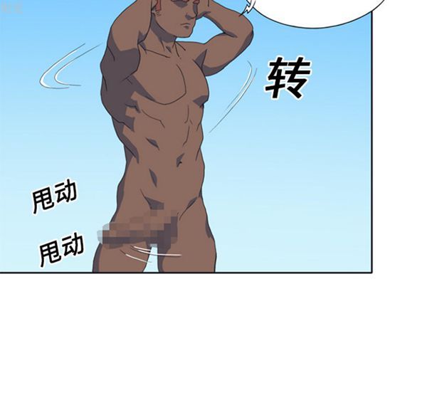 第 25 话 - 第26.jpg页
