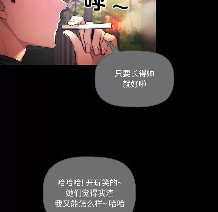 第38话 - 第80.jpg页