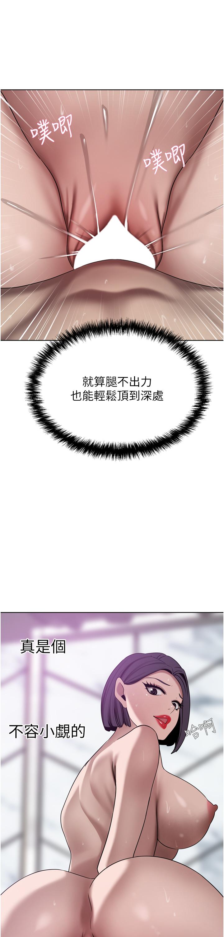 第25话-汉娜的积极进攻 - 第26.jpg页