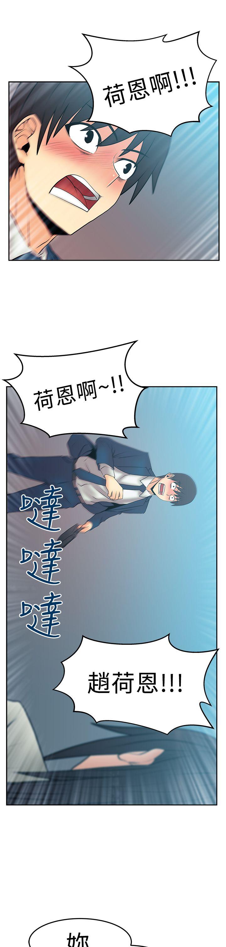 第2季-第19話 - 第17.jpg页