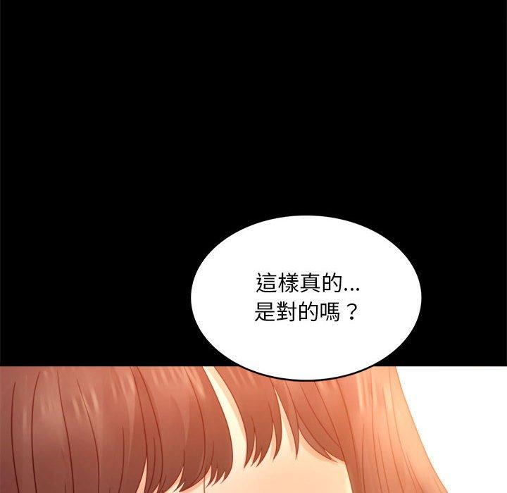 第5话 - 第24.jpg页