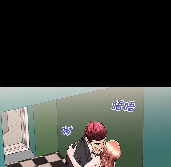第51话 - 第81.jpg页