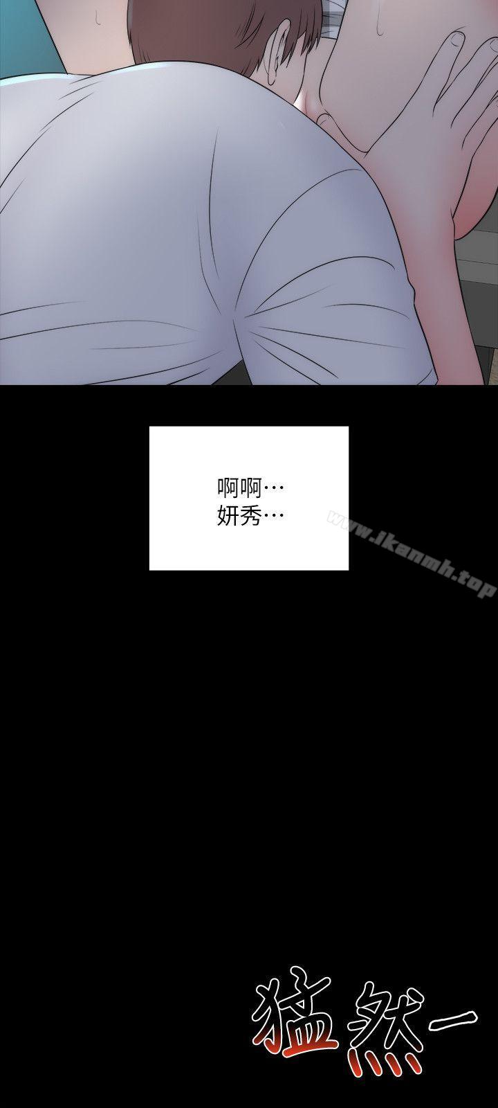第16話-難以忘懷的觸感 - 第18.jpg页