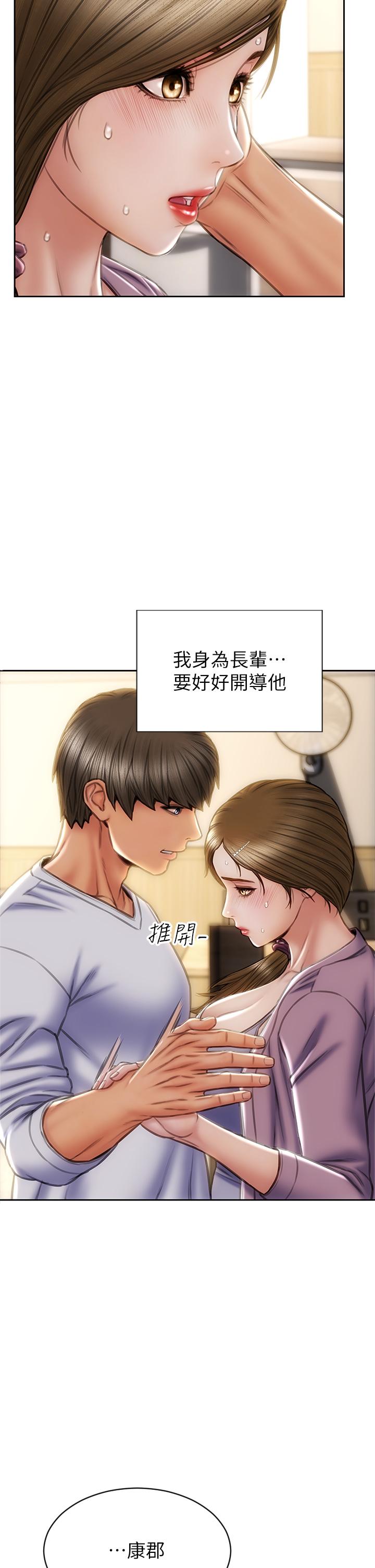 第27話-被女兒的同學把玩胸部 - 第19.jpg页