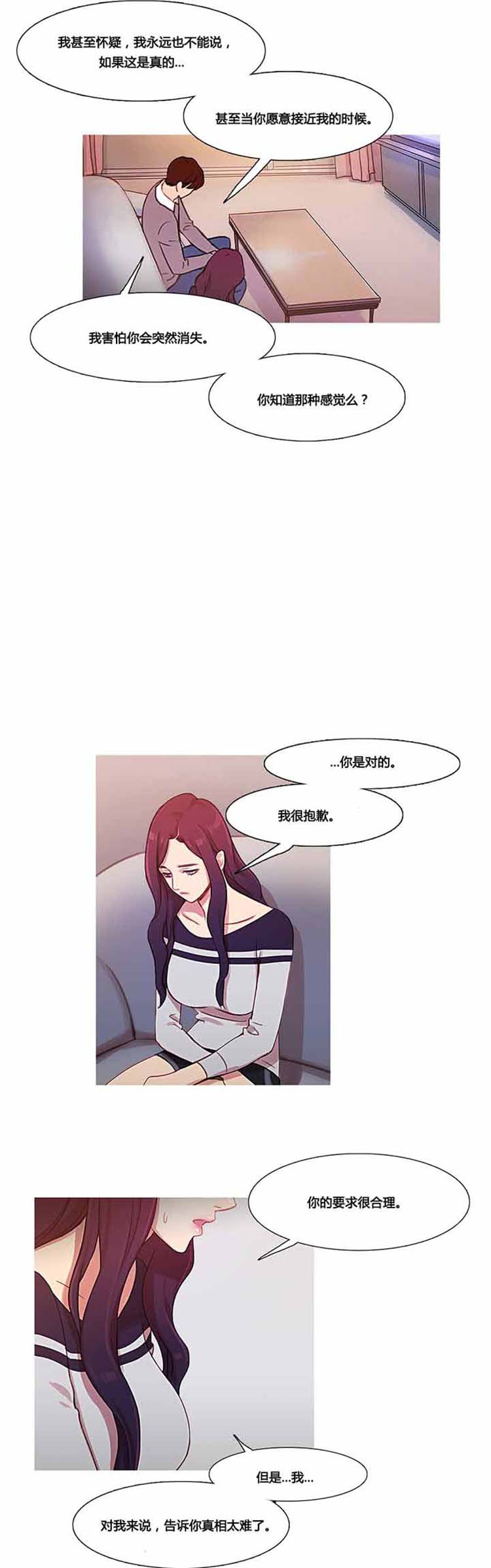 第 35 话 - 第5.jpg页
