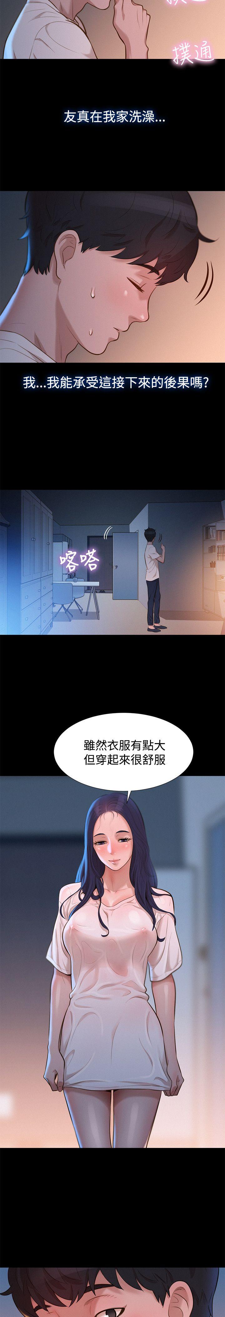 第 32 话 - 第14.jpg页
