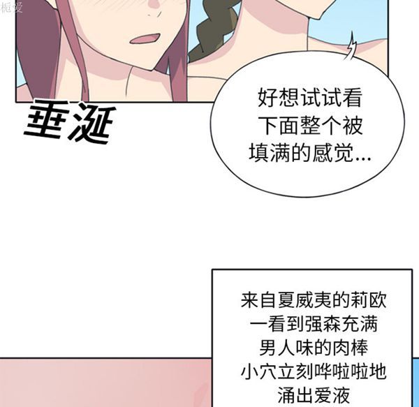 第 25 话 - 第29.jpg页