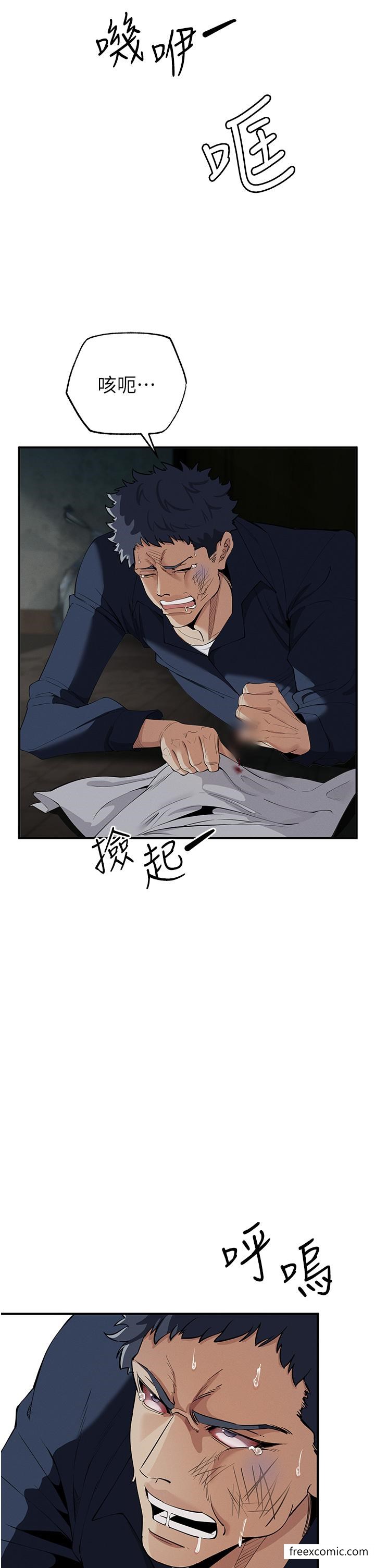 第3话-横竖都是死路一条 - 第31.jpg页