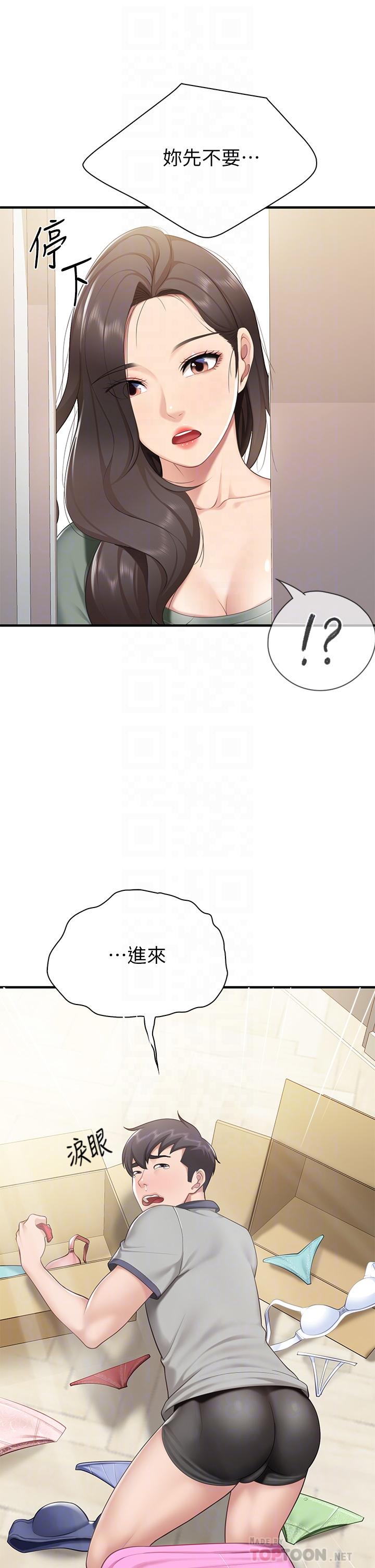 第13話-人妻火辣的內衣伸展台 - 第12.jpg页