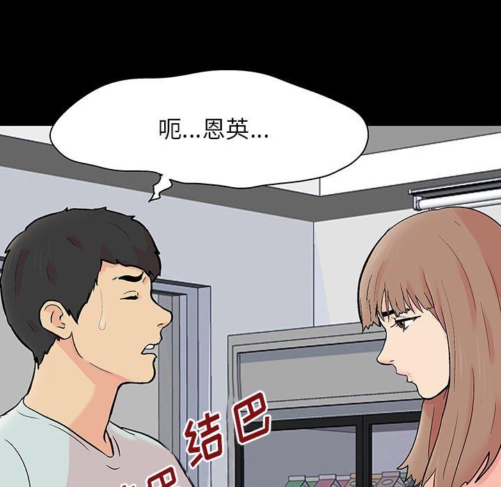 第124话 - 第5.jpg页