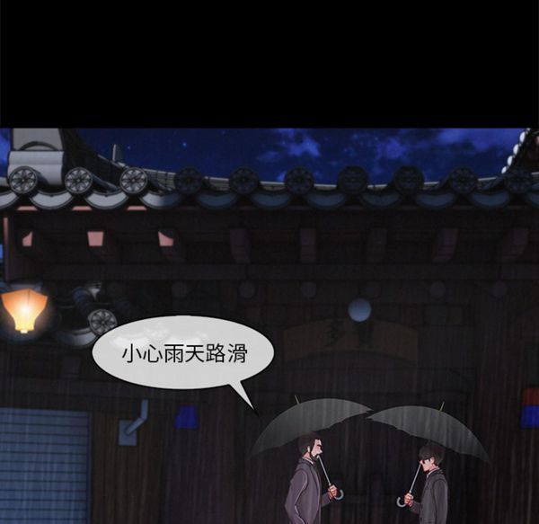 第 32 话 - 第101.jpg页